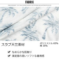 キッズ子供服TシャツプリントTシャツ男の子半袖Tシャツティーシャツボーイズジュニアヤシの木リゾート韓国子供服110cm120cm130cm140cm150cm160cm「N29-03」