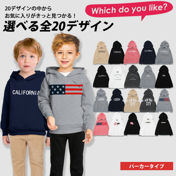 【ZI-ONx送料無料】キッズ 子供服 パーカー 裏起毛 男の子 女の子 プルパーカー ボーイズ ガールズ プリント スウェット スエット ジュニア ロゴ 韓国子供服 110cm 120cm 130cm 140cm 150cm 160cm 「749-01」