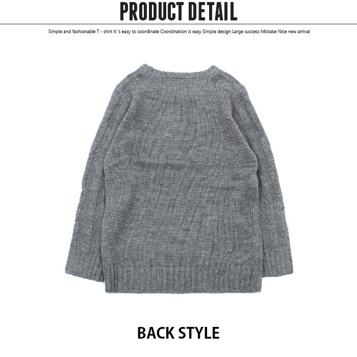 親子ペアお揃いリンクコーデキッズニットセーターケーブルニットクルーネック秋服冬服カジュアルメンズジュニア110cm120cm130cm140cm150cm160cm「949-02.849-104」