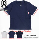 【399円均一】キッズ Tシャツ 子供服 半袖Tシャツ 男の子 ティーシャツ プリント ロゴ 切替え ...