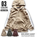 【999円均一】キッズ 子供服 トップス パーカー ジャージ ジップ ZIP 男の子 女の子 プリント ライン ジュニア アメカジ 韓国子供服 110cm 120cm 130cm 140cm 150cm 160cm「340-10」