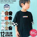 【送料無料】キッズ Tシャツ 子供服 半袖 ビッグ 男の子 女の子 クルーネック プリント フェイク レイヤード ジュニア ロック カジュアル 韓国子供服 110cm 120cm 130cm 140cm 150cm 160cm「121-04.05.06.07」