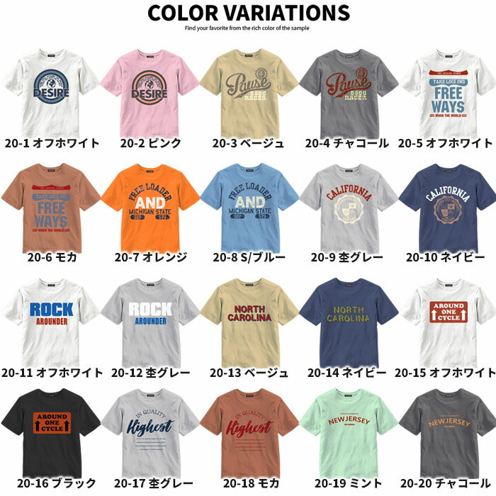 【ZI-ONx送料無料】キッズ Tシャツ 子供服 半袖Tシャツ 男の子 女の子 プリントTシャツ ティーシャツ ロゴ ジュニア 韓国子供服 100cm 110cm 120cm 130cm 140cm 150cm 160cm 「521-105.106」