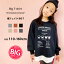 【送料無料】キッズ ロンT 子供服 長袖Tシャツ 女の子 ロンティー チュニックTシャツ ガールズ クルーネック ハイネック ボリューム袖 BIG ビッグ レイヤード風 重ね着 プリント ロゴ ジュニア 韓国子供服 110cm 120cm 130cm 140cm 150cm 160cm「241-06.07」