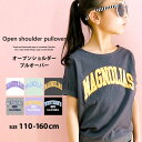 《楽天スーパーSALE 半額!! 1390円 → 695円》半袖Tシャツ キッズ 半袖 子供服 女の子 袖開き ショルダーホール 背開き プリント ロゴ ジュニア カジュアル 韓国子供服 110cm 120cm 130cm 140cm 150cm 160cm「232-01」