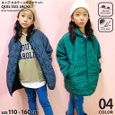 《楽天スーパーSALE 20%OFF!! 3990円 → 3192円》中綿キルティングジャケット キッズ 中綿アウター 女の子 子供服 防寒 暖かい 中綿コート フードあり フードなし ノーカラー かわいい おしゃれ 無地 ジュニア 韓国子供服 110cm 120cm 130cm 140cm 150cm 160cm「942-102」(4)