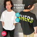 BIGtシャツ キッズ 半袖Tシャツ 子供服 男の子 女の子 プリントtシャツ ビッグシルエット BIG ビック バックプリント ジュニア 韓国子供服 110cm 120cm 130cm 140cm 150cm 160cm「132-04」