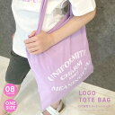 【送料無料】カラートートバッグ ロゴ トート バッグ かばん 鞄 BAG 肩掛け ショルダー サブバッグ A4サイズ プリント 大容量 エコバッグ コンパクト 便利 英字 通学 買い物 ショッピング「223-09B」