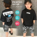 【送料無料】ビックTシャツ 上下セット セットアップ キッズ 子供服 男の子 女の子 半袖Tシャツ ハーフパンツ プリント ビッグシルエット BIG ビック バックプリント ジュニア 夏物 夏服 110cm 120cm 130cm 140cm 150cm 160cm「523-110」