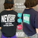 【送料無料】NEVSURF BIGtシャツ キッズ 子供服 男の子 女の子 半袖Tシャツ ビッグシルエット ビック ティーシャツ ロゴ バックプリント ネブサーフ ジュニア オーバーサイズ 夏物 夏服 韓国子供服 110cm 120cm 130cm 140cm 150cm 160cm「N23-00」