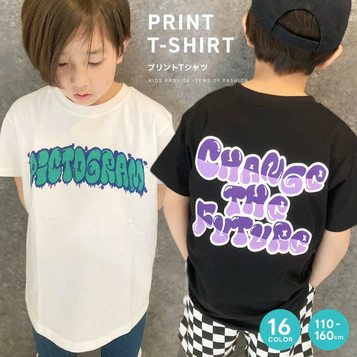 【送料無料】半袖Tシャツ プリントT