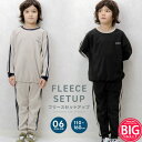 サイドラインフリースセットアップ キッズ 男の子 女の子 子供服 ビッグ BIGシルエット ビッグ 無地 ルームウェア ルームウエア 部屋着 上下セット ラインパンツ 秋物 秋服 ジュニア 韓国子供…