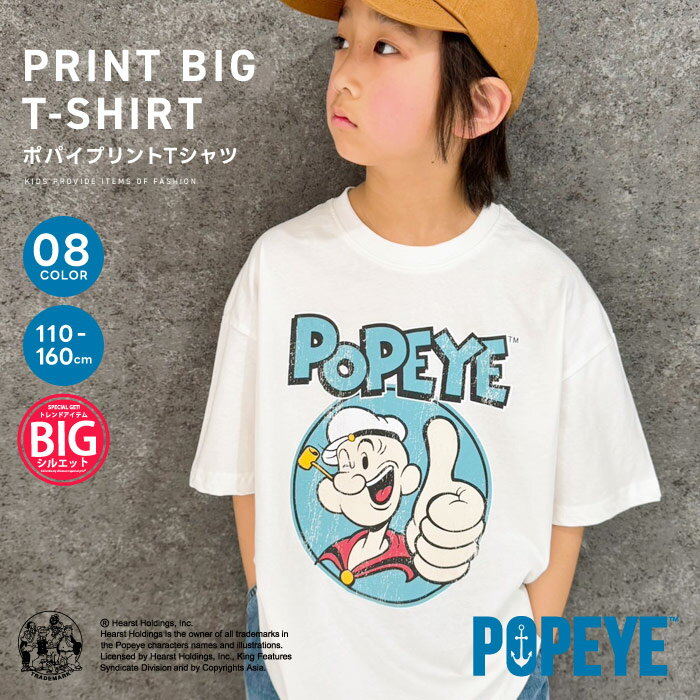 楽天市場】ポパイ tシャツ(キッズ・ベビー・マタニティ)の通販 楽天市場】ポパイ tシャツ(キッズ・ベビー・マタニティ)の通販