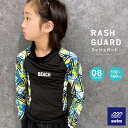 【送料無料】SHISKY ラッシュガード キッズ 子供用 男の子 水着 長袖ラッシュガード プリント 柄 切替 おしゃれ 紫外線対策 日焼け防止 UVケア 海水...