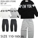 【999円均一】キッズ 子供服 セットアップ ロンT 長袖Tシャツ ティーシャツ 男の子 ボーダー ロングパンツ 長ズボン スウェット スエット 韓国子供服 110cm 120cm 130cm 140cm 150cm 160cm「348-11」