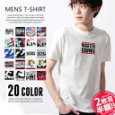 《2枚目半額クーポン》【ZI-ONx送料無料】メンズ Tシャ...