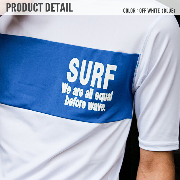 【送料無料】メンズ ラッシュガード 半袖 プリント ロゴ 迷彩 ビーチ 水着 日焼け対策 UVケア プール シスキー M L XL 「830-11.12」