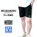 メンズ パンツ ハーフパンツ プリント ライン切替 ジャージ 吸汗速乾 DRY ドライ リフレクター スポーツ M L XL「N30-108」