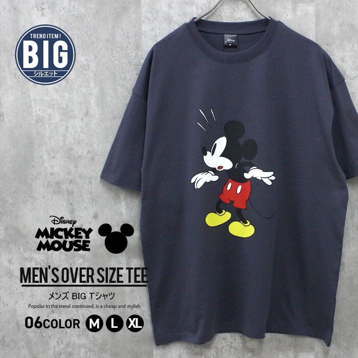 楽天市場】ミッキー tシャツ(テイスト(ファッション)バンド 楽天市場】ミッキー tシャツ(テイスト(ファッション)バンド
