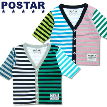 【在庫処分 クリアランス】POSTAR ボーダーカーディガン 7分袖 カーディガン マリン太ボーダーTシャツ キッズ 子供服 男の子 ボーイズ プリント 半袖tシャツ ティーシャツ ポスター 90cm 100cm 110cm 120cm 130cm 「1621-08」