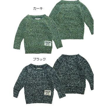 キッズ トレーナー 子供服 ベビー服 男の子 ボーイズ 男児 ニットソー 無地トレーナー 80cm 90cm 95cm 100cm 110cm 120cm 130cm ポスター POSTAR 【送料無料】「1641-13」