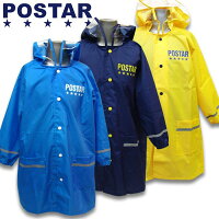 キッズ子供服ベビー服レインコートワンポイントランドセルコート付男の子ボーイズ女の子ガールズアメカジ80cm90cm95cm100cmPOSTARポスター「6511-14」