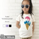 【999円均一】キッズ 子供服 Tシャツ 女の子 プリントTシャツ 半袖Tシャツ ティーシャツ ジュニア ガールズ サガラ刺繍 韓国子供服 110cm 120cm 130cm 140cm 150cm 160cm 「229-10」