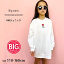 キッズ 子供服 チュニック トップス クルーネック プルオーバー BIG ビッグ 女の子 ガールズ プリント 裏起毛 ロゴ ジュニア 韓国子供服 110cm 120cm 130cm 140cm 150cm 160cm「240-41」