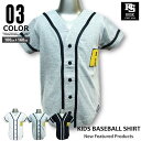 《SALE価格 半額!! 799円 → 399円》キッズ 半袖ベースボールシャツ 子供服 男の子 ジュニア 半袖シャツ ダンス プリントシャツ 100cm 110cm 120cm 130cm 140cm 150cm 160cm RUSK ラスク「3611-02」