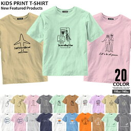 【送料無料】150cm キッズ Tシャツ 子供服 半袖Tシャツ プリントTシャツ 男の子 女の子 ティーシャツ 手書き風 ロゴ ジュニア 韓国子供服 110cm 120cm 130cm 140cm 150cm「521-107.108」