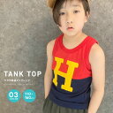 《SALE価格 20%OFF!! 1090円 → 872円》キッズ 子供服 タンクトップ 男の子 ノースリーブ プリントタンクトップ ジュニア ボーイズ サガラ刺繍 アメカジ 韓国子供服 110cm 120cm 130cm 140cm 150cm 160cm「339-02」