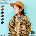 【599円均一】キッズ 子供服 キャップ 帽子 フェイクレザー 男の子 ボーイズ 無地 韓国子供服 52cm 54cm 56cm「149-43」