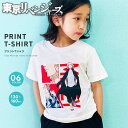 【送料無料】東京リベンジャーズ キッズ Tシャツ 子供服 半袖Tシャツ 男の子 女の子 東リベ グッズ アニメ 漫画 プリント ジュニア 韓国子供服 ティーシャツ 夏物 夏服 130cm 140cm 150cm 160c…