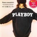 PLAYBOY トレーナー キッズ レディース プレイボーイ マイクロフリース 男の子 女の子 大きめ BIG ビッグシルエット ゆったり ワッペン バックプリント ロゴ カジュアル ジュニア 140cm 150cm 160cm「P42-01」