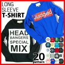 【メール便 送料無料】 キッズ Tシャツ 長袖tシャツ「546-100.646-100」 「Z」 100cm 110cm 120cm 130cm 140cm 150cm 160cm 男の子 ボーイズ 女の子 ガールズ ロンT 天竺 綿100% キッズ ジュニア 子供服 Tシャツ 長袖 プリント