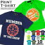 【在庫処分 クリアランス】ボーイズ 柄込み Tシャツ 110cm 120cm 130cm 140cm 150cm 160cm 綿100% 天竺 男の子 ボーイズ キッズ ジュニア 子供服 Tシャツ 半袖 プリント「527-01.627-01」