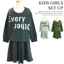 ☆送料無料×JURIA kids...