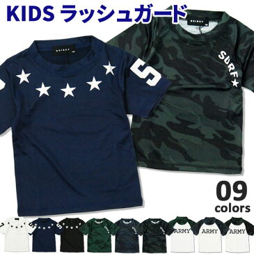 ☆送料無料×JURIA kids☆子供用 ラッシュガード 水着 男の子 ボーイズ キッズ 韓国子供服 スイミングウエア 海水浴 UVカット 日焼け防止 紫外線対策 半袖 プリント 水泳用品 110cm 120cm 130cm 140cm 150cm 160cm 「938-00.01.02」