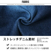 キッズ子供服長ズボンパンツスキニーパンツストレッチデニムデニム無地男の子女の子ボーイズガールズカジュアルジュニア110cm120cm130cm140cm150cm160cm【メール便送料無料】「SJ-19-03」