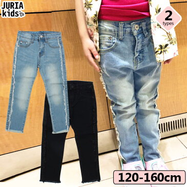 ☆送料無料×JURIA kids☆ キッズ 子供服 デニムスキニーパンツ アンクル丈 ナチュラル 女の子 ガールズ ジュニア 120cm 130cm 140cm 150cm 160cm 「R39-17」