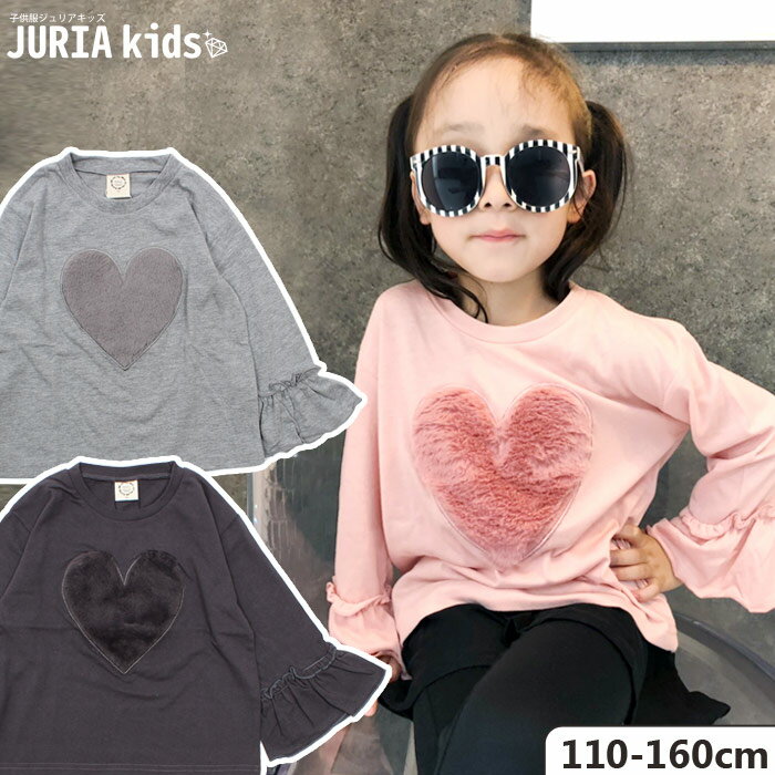 《楽天スーパーSALE 70％OFF！ 399円 → 119円》キッズ 子供服 Tシャツ ロンT 長袖 ティーシャツ 女の子..