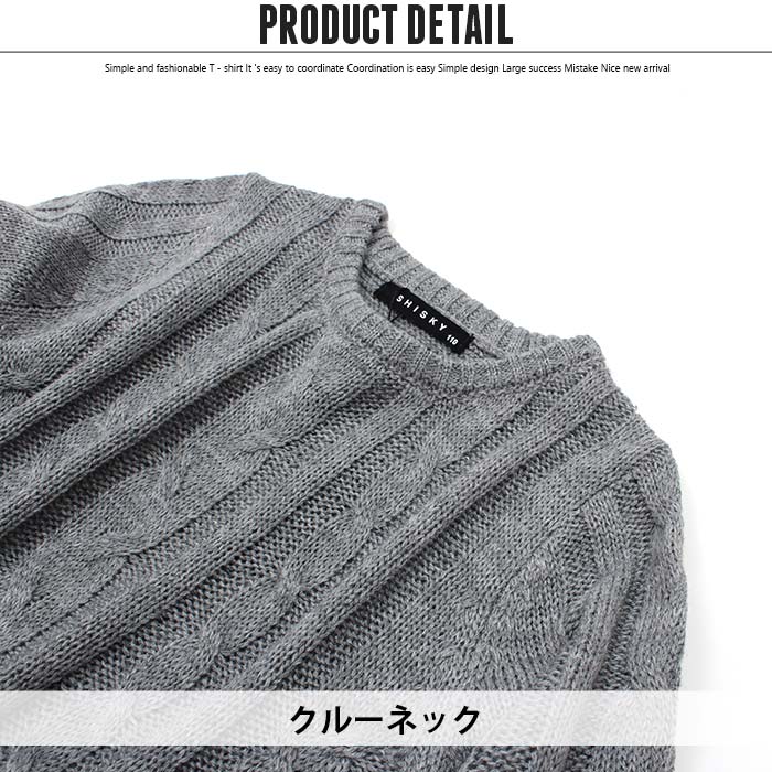 親子ペアお揃いリンクコーデキッズニットセーターケーブルニットクルーネック秋服冬服カジュアルメンズジュニア110cm120cm130cm140cm150cm160cm「949-02.849-104」