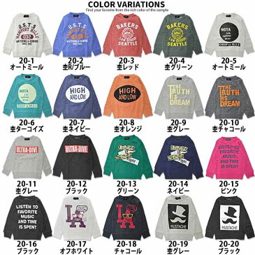 ☆送料無料×JURIA kids☆キッズ 子供服 裏起毛トレーナー 男の子 女の子 ボーイズ ガールズ プリント スエット スウェット 韓国子供服 トレーナー ジュニア 男児 女児 100cm 110cm 120cm 130cm 140cm 150cm 160cm 「745-110」