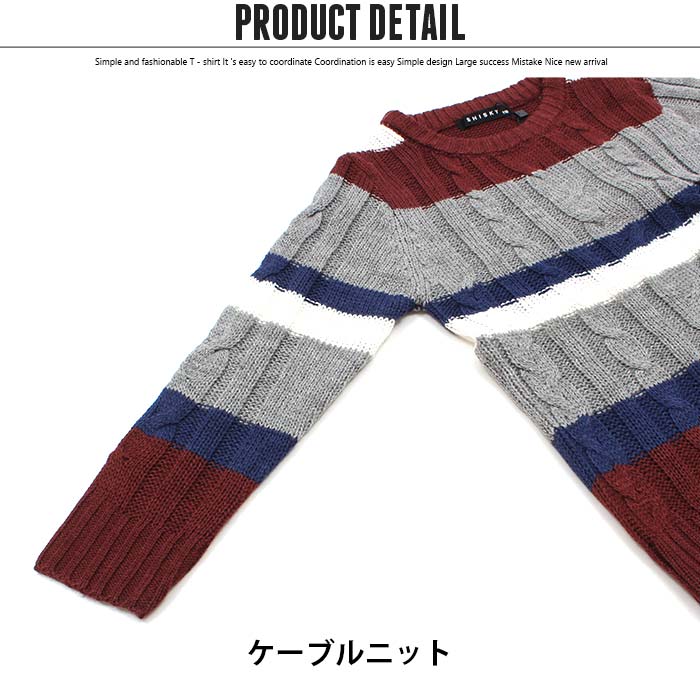 親子ペアお揃いリンクコーデキッズニットセーターケーブルニットクルーネック秋服冬服カジュアルメンズジュニア110cm120cm130cm140cm150cm160cm「949-02.849-104」
