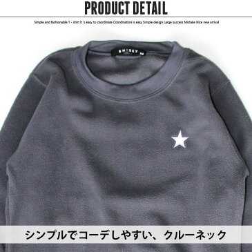 ☆送料無料×JURIA kids☆ キッズ 子供服 トップス マイクロフリース クルーネック トレーナー 男の子 ボーイズ ワンポイント 無地 ジュニア ロゴ ストリート ロック 韓国子供服 110cm 120cm 130cm 140cm 150cm 160cm 「140-13」