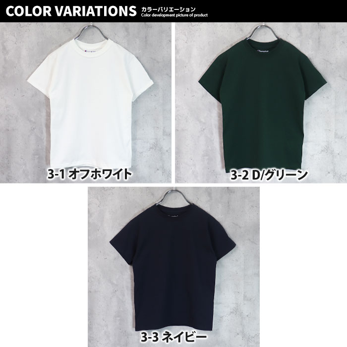 ☆送料無料☆ オーバーサイズ ワンポイントTシャツ Champion チャンピオン キッズ 無地Tシャツ 子供服 半袖Tシャツ 男の子 女の子 ジュニア 綿100% コットン 黒 白 クロ シロ ブランド 夏物 夏服 インナー 130cm 140cm 150cm 160cm 170cm「15050TY」