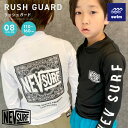 【送料無料】NEVSURF 長袖ラッシュガード キッズ 水着 子供用 男の子 プリント ロゴ おしゃれ ネブサーフ 紫外線対策 日焼け防止 海水浴 水泳 マリン...