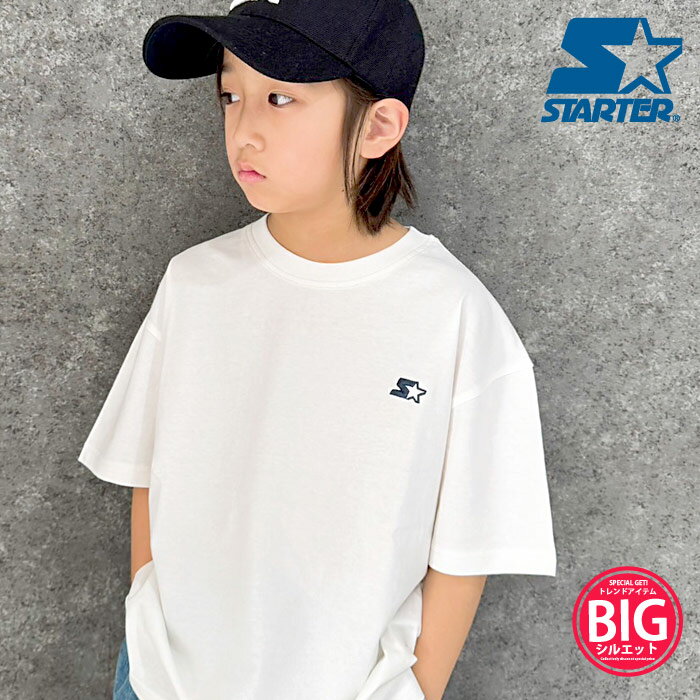 【送料無料】STARTER オーバーサイズTシャツ キッズ 男の子 女の子 子供服 スターター 半袖Tシャツ ティーシャツ ビッグシルエット BIG ビック ゆったり 綿100 ブランド ジュニア 韓国子供服 夏物 夏服 110cm 120cm 130cm 140cm 150cm 160cm「STA24-00」