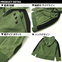 キッズ子供服裏起毛ジップパーカー男の子ボーイズジップアップパーカープリントパーカーフリースジュニア韓国子供服110cm120cm130cm140cm150cm160cm「148-38」