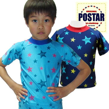 《楽天スーパーSALE 半額 2499円 → 1249円》POSTAR ポスター ラッシュガード 子供服 キッズ 男の子 ボーイズ ベビー服 赤ちゃん 乳幼児 水着 スイミング 海水浴 プール用品 半袖 プリント スイムウエア 水泳用品 90cm 95cm 100cm 110cm 120cm 130cm「1331-10」